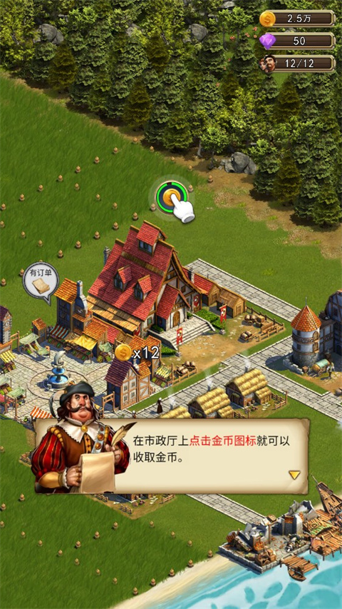 你的家园最新版4